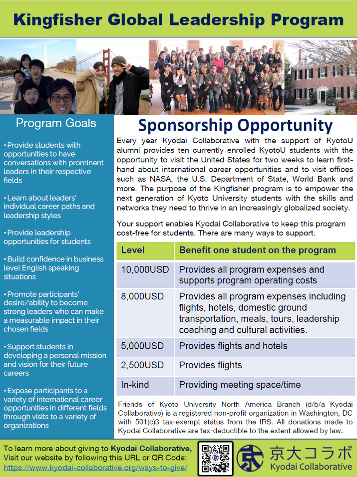 Kingfisher Global Leadership Program