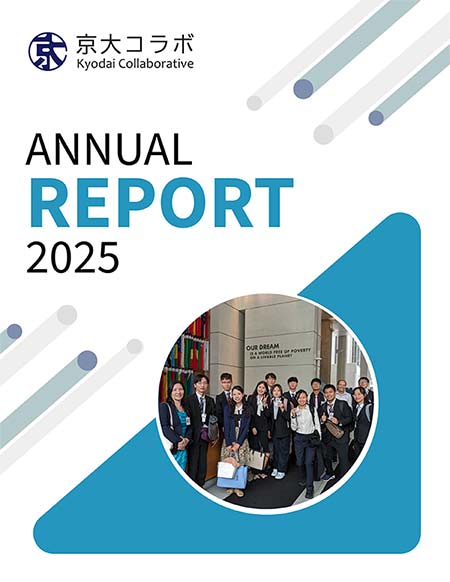 Kyodai 2025 Annual Report