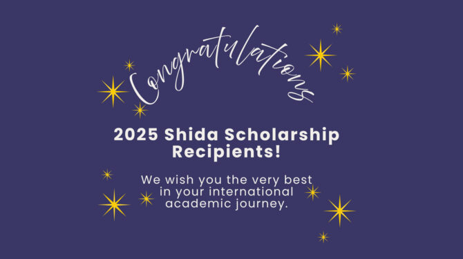 2025 Shida Scholars Announcement