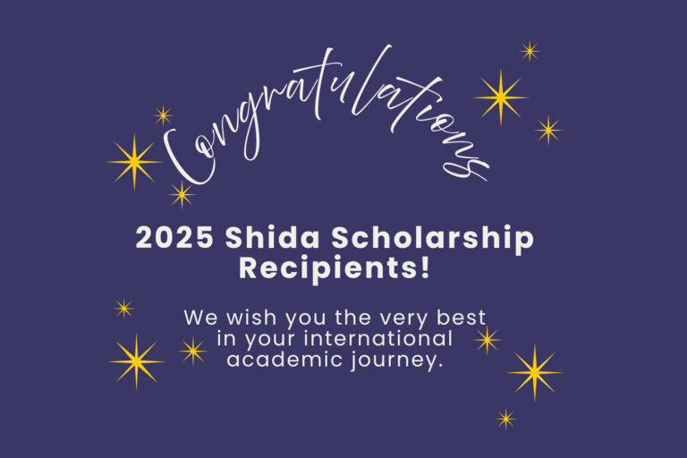 2025 Shida Scholars Announcement