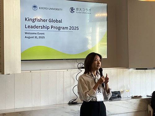 Kyodai Collaborative Program