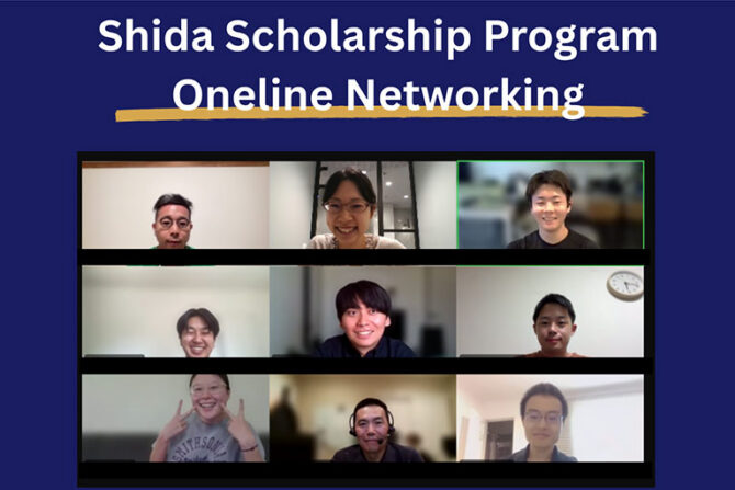 Shida Scholarship Program Online Networking