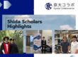 Shida Scholar Highlights